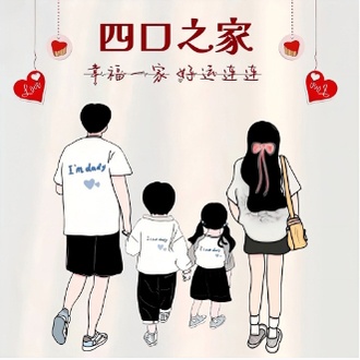 无人直播全攻略 教程+素材+案例+工具 轻松掌握直播黑科技 