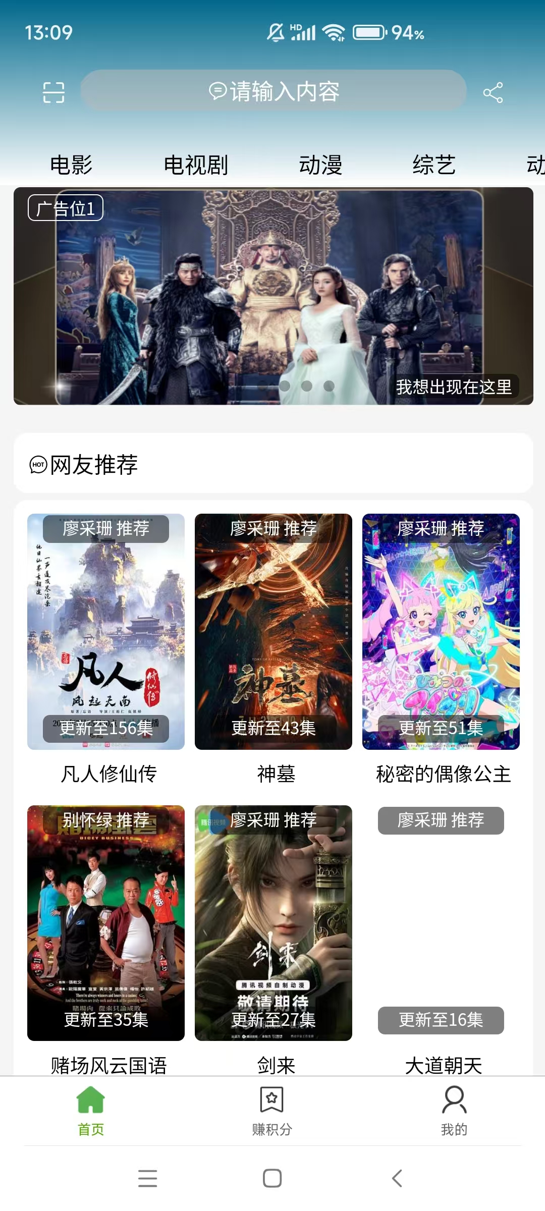 头号影视APP1.5.68版
