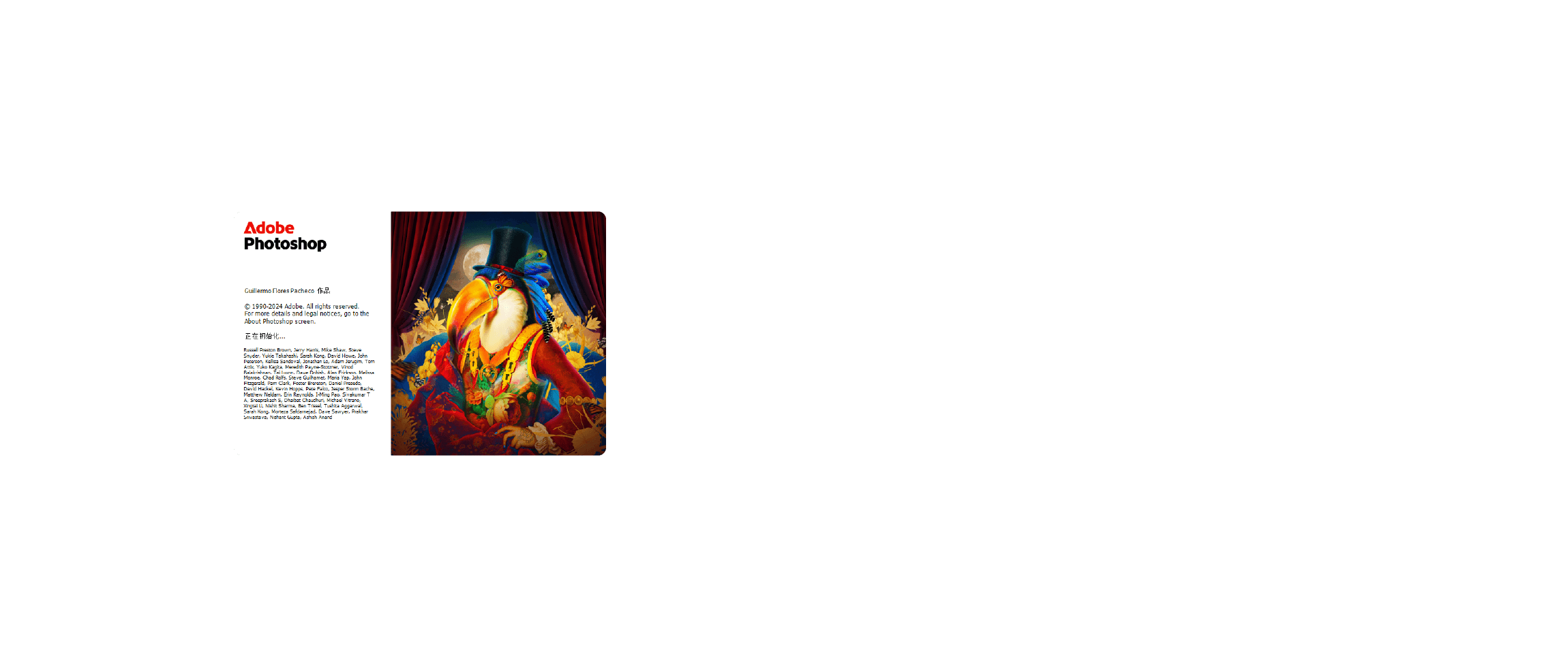 ps2025-头号工具箱