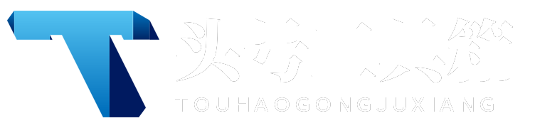 头号工具箱-Adobe软件 & 设计资源 - 插件/脚本/教程/素材